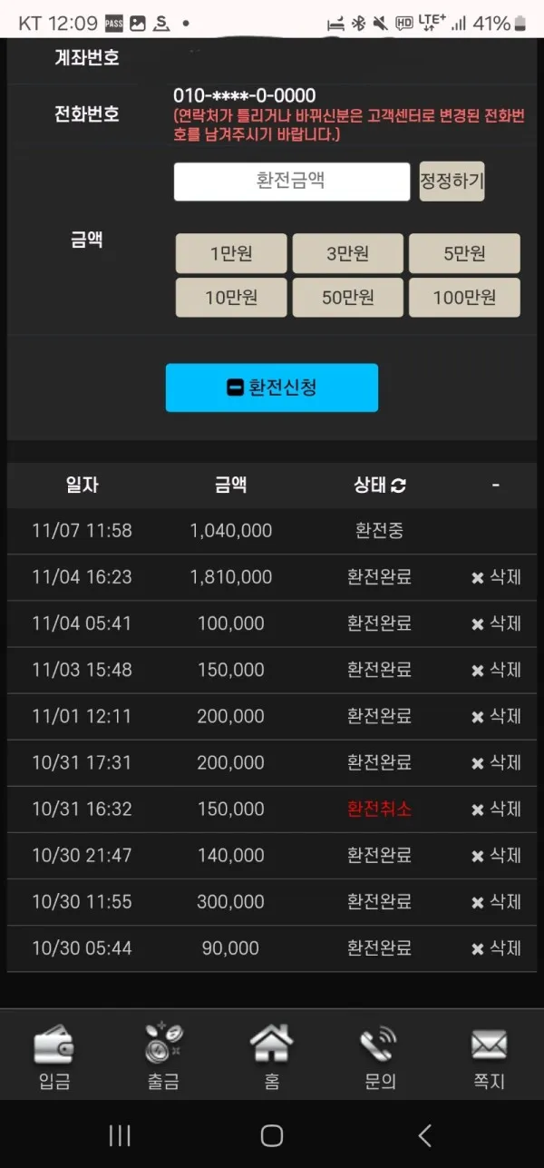 증거 이미지 3