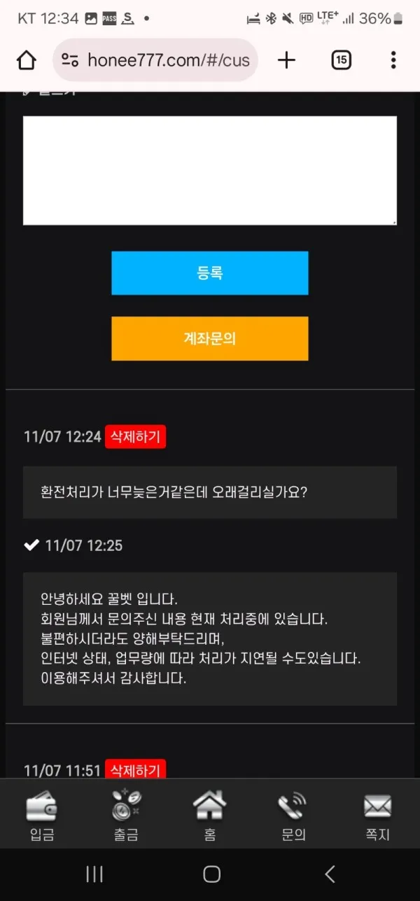 증거 이미지 4