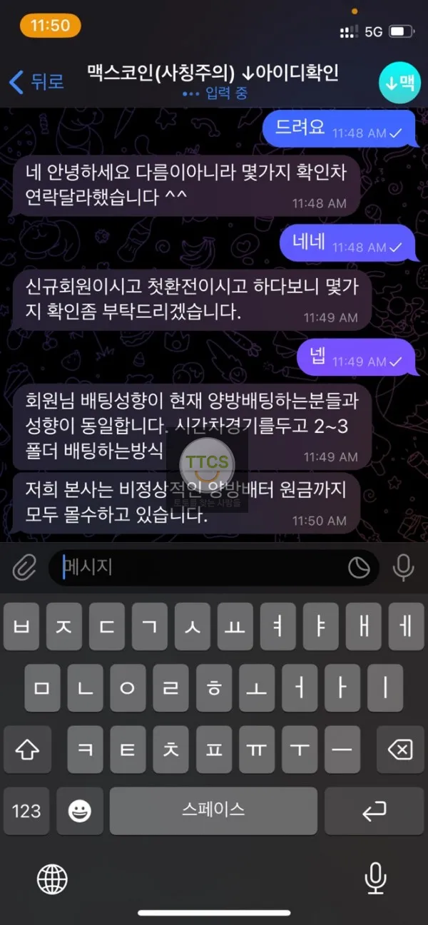 증거 이미지 2