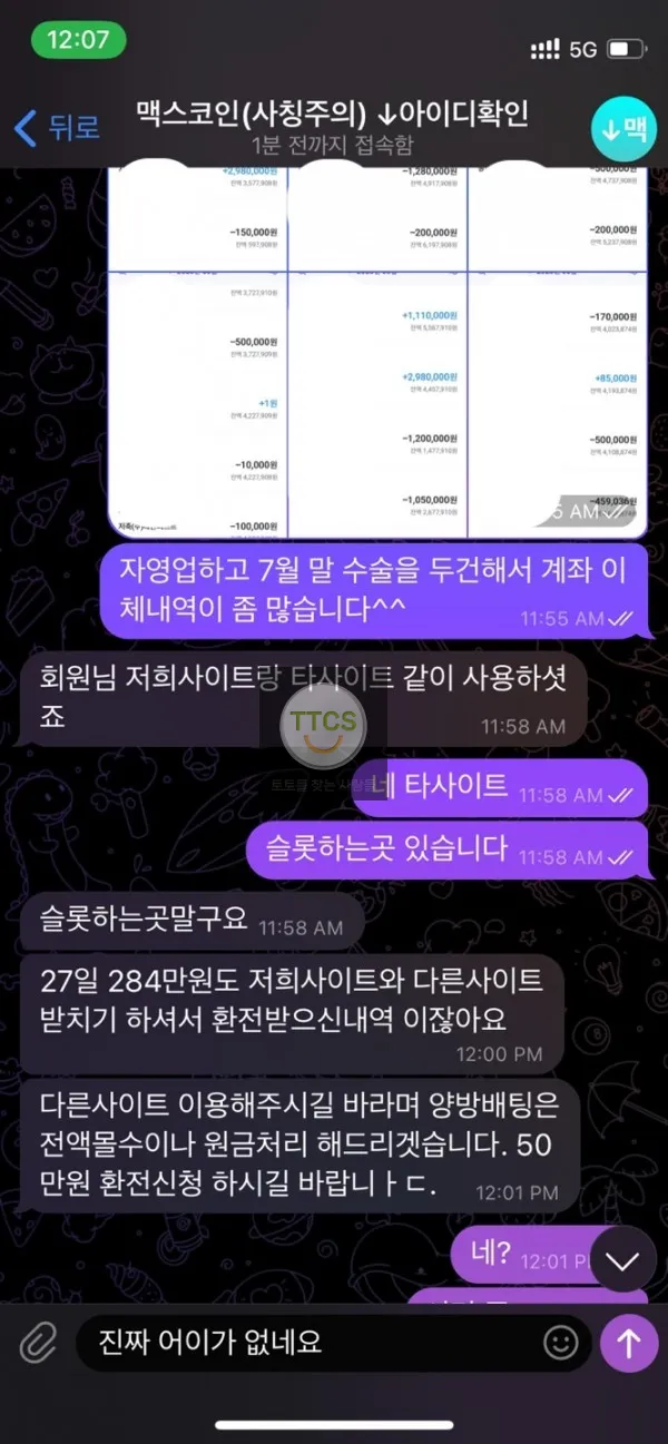 증거 이미지 4