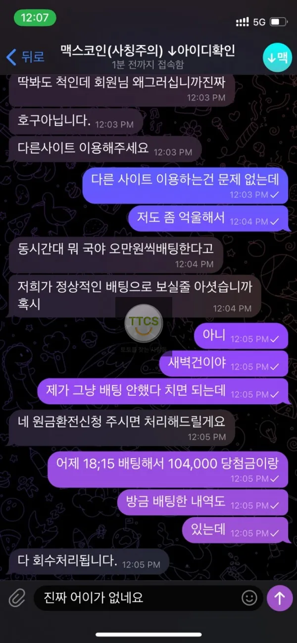 증거 이미지 5