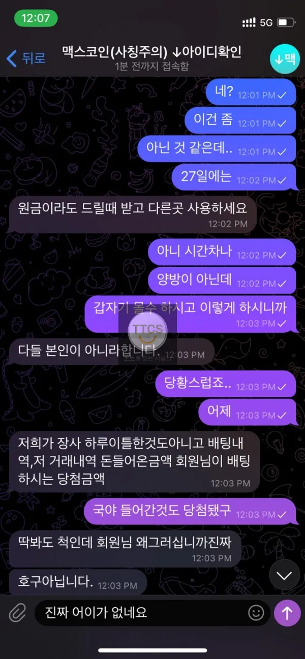 증거 이미지 6