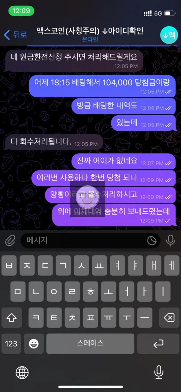 증거 이미지 7