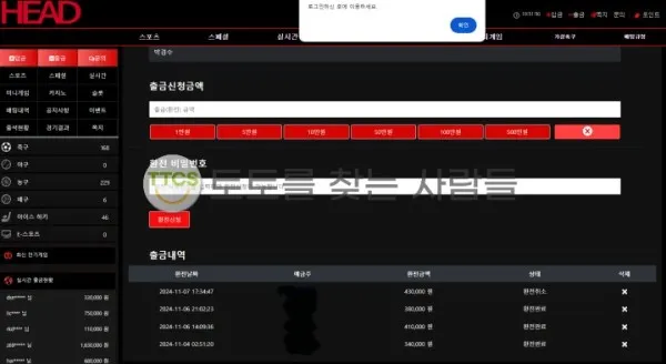 증거 이미지 1