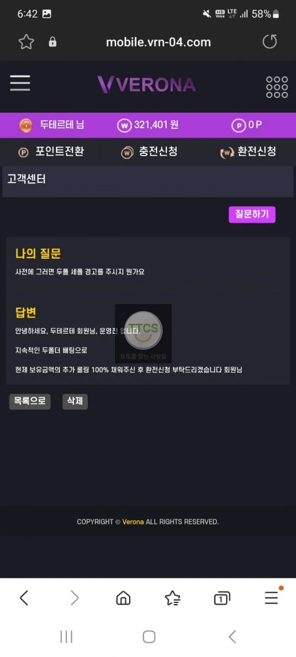 증거 이미지 1