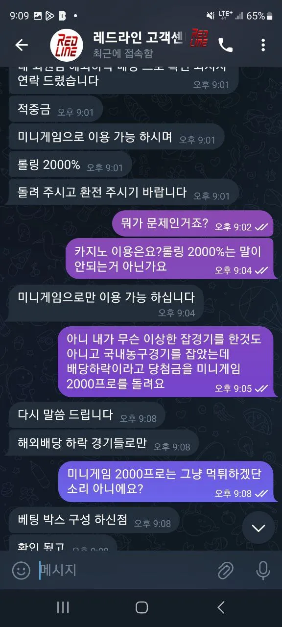 증거 이미지 2
