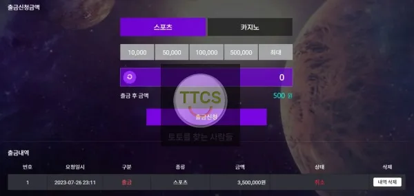 증거 이미지 3