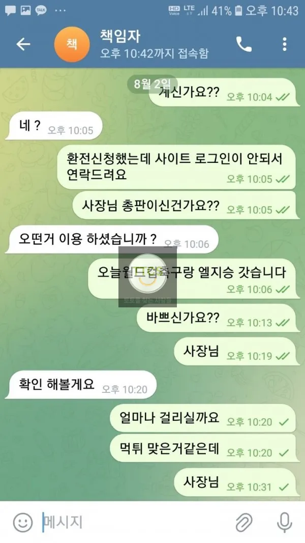 증거 이미지 4
