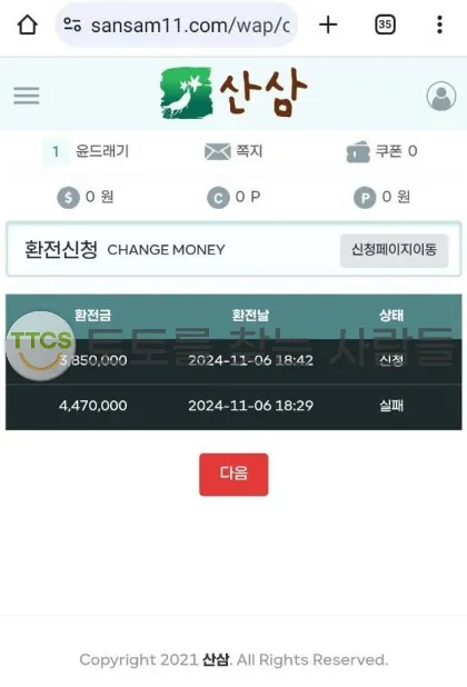 증거 이미지 1