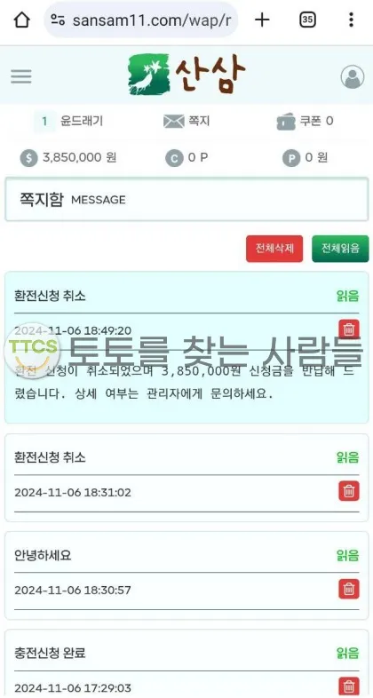 증거 이미지 2