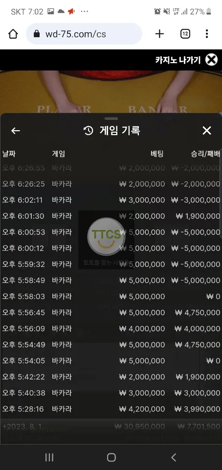 증거 이미지 1