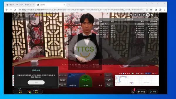 증거 이미지 4