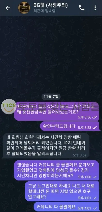 증거 이미지 1