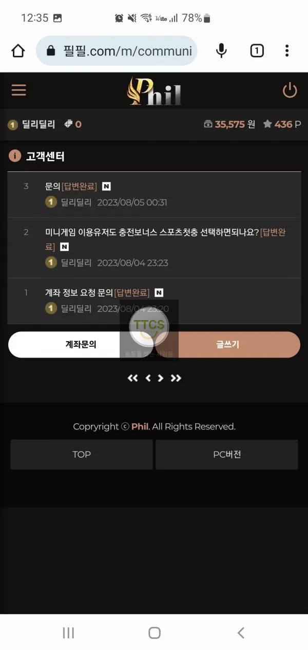 증거 이미지 4
