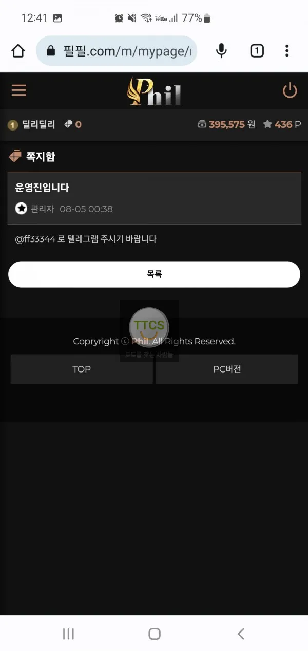 증거 이미지 5