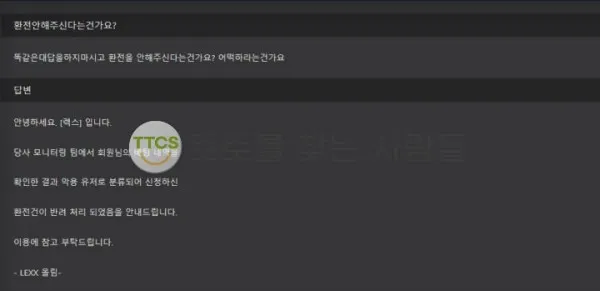증거 이미지 2