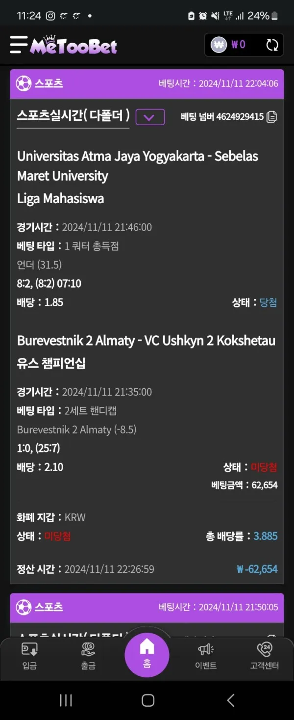 증거 이미지 1