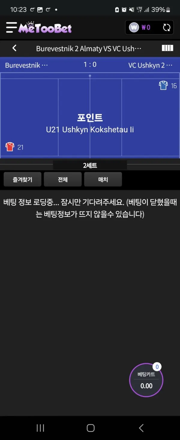 증거 이미지 2