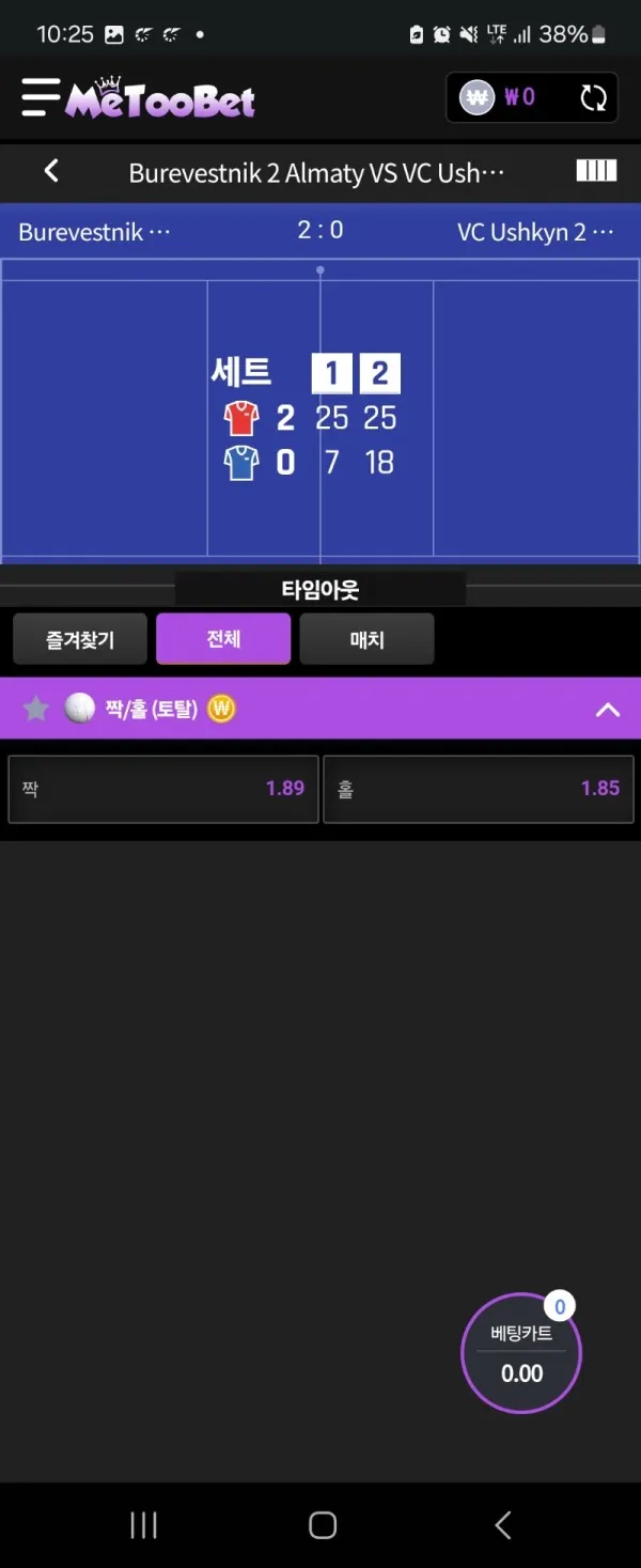 증거 이미지 3
