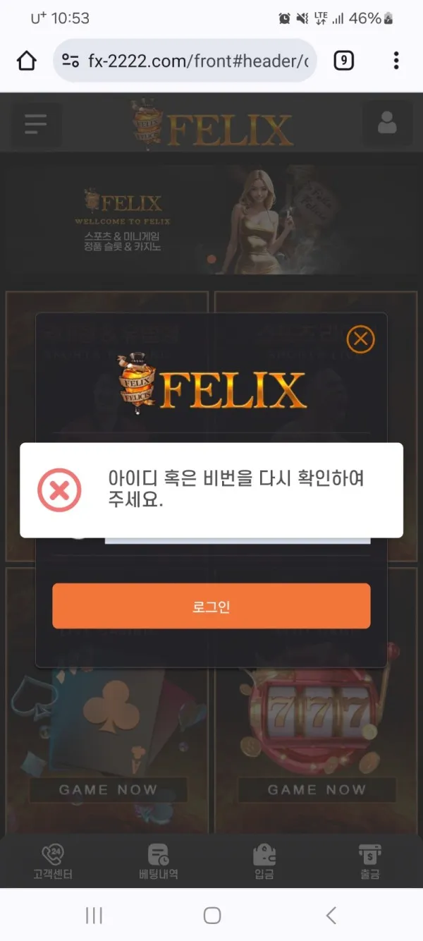 증거 이미지 2