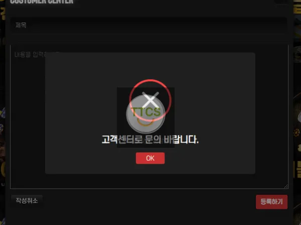 증거 이미지 4