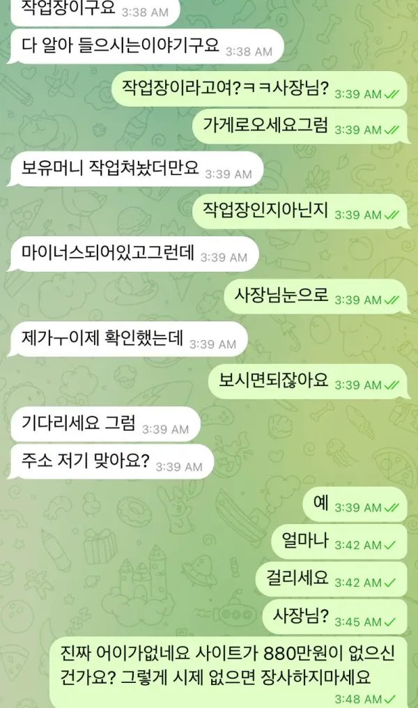 증거 이미지 2