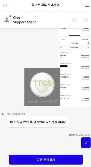 증거 이미지 2
