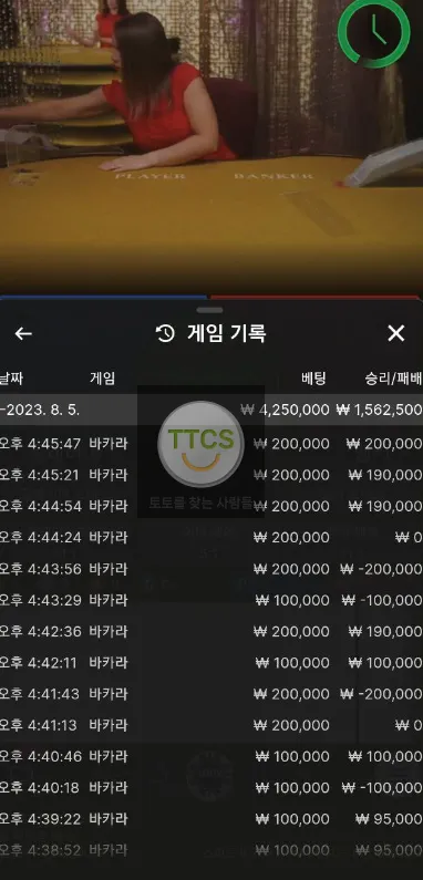 증거 이미지 4