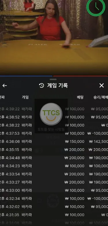 증거 이미지 5