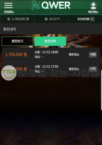 증거 이미지 1