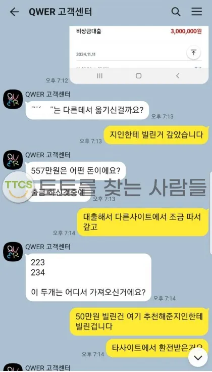 증거 이미지 2