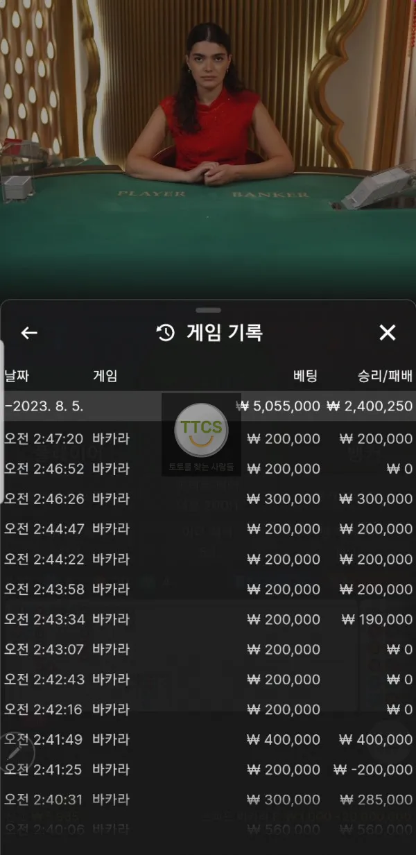 증거 이미지 4