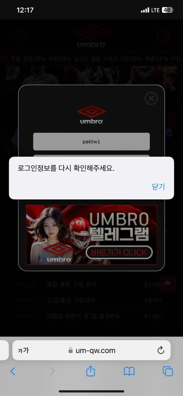 증거 이미지 2