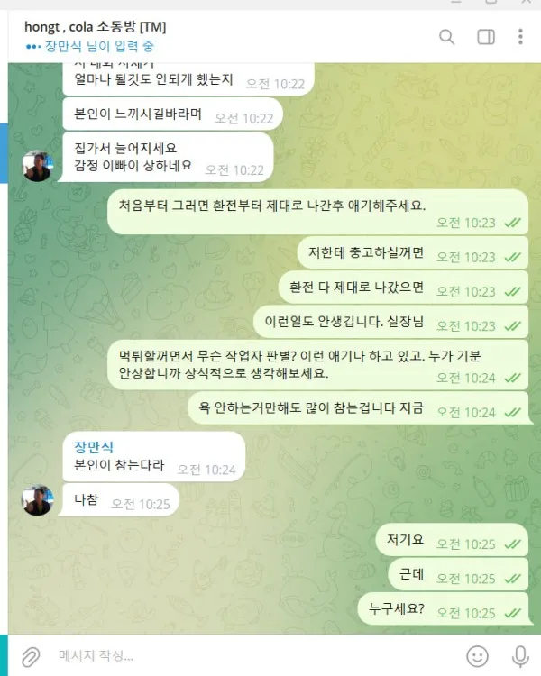 증거 이미지 2