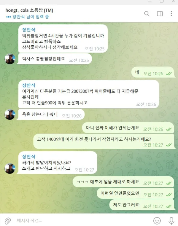 증거 이미지 3