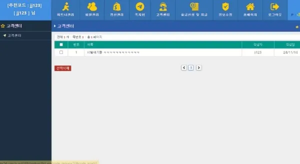 증거 이미지 4