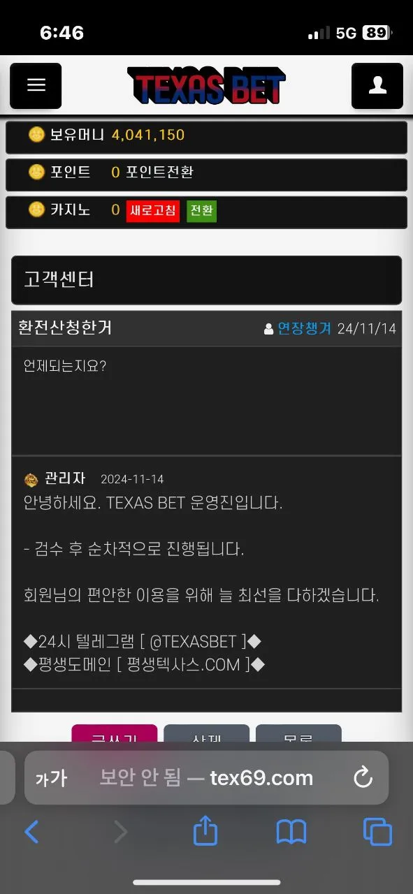 증거 이미지 10