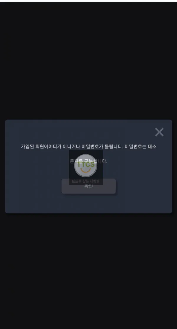 증거 이미지 2