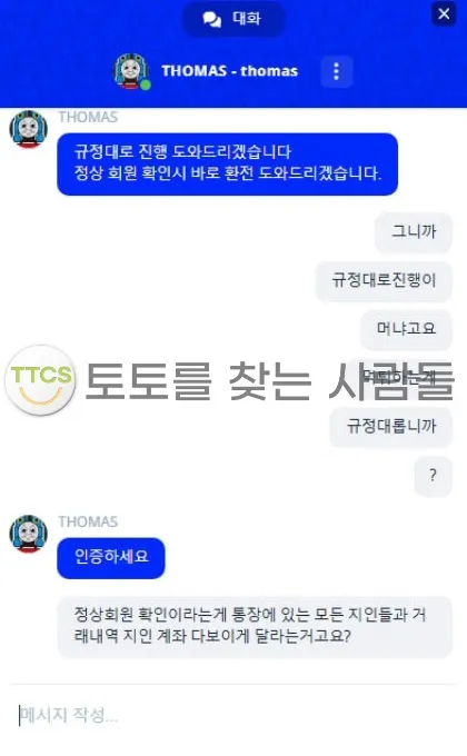 증거 이미지 1