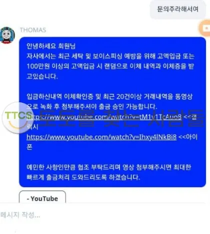 증거 이미지 2