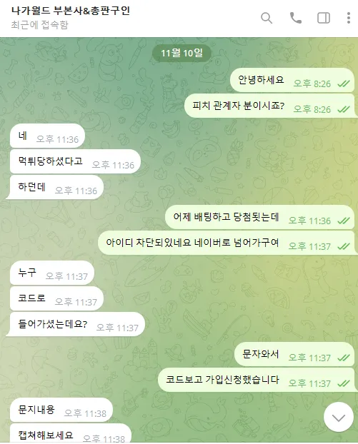 증거 이미지 1