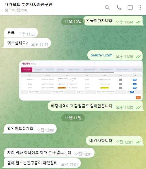 증거 이미지 3