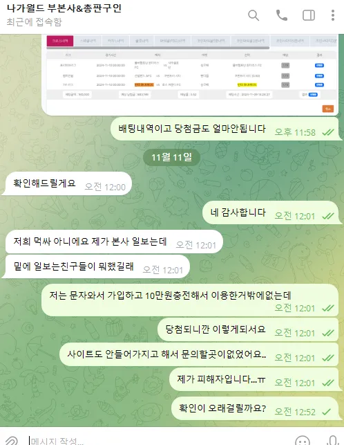증거 이미지 4