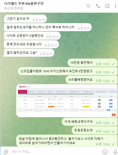 증거 이미지 5
