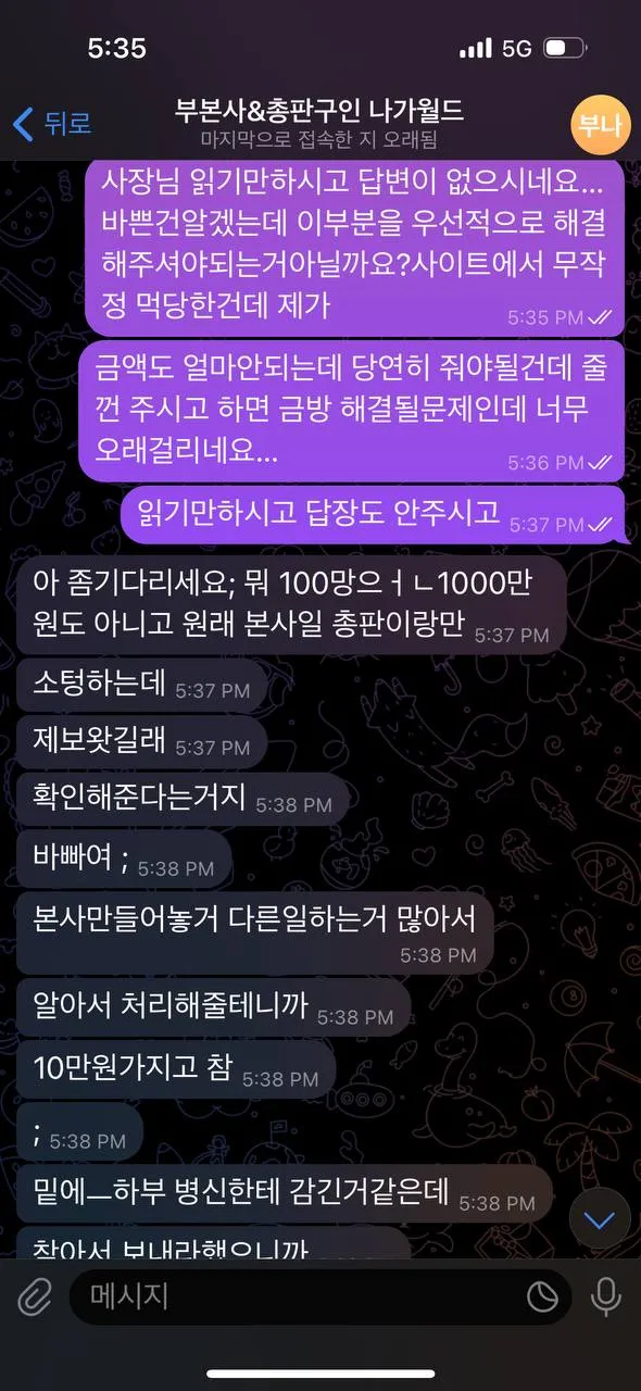 증거 이미지 6