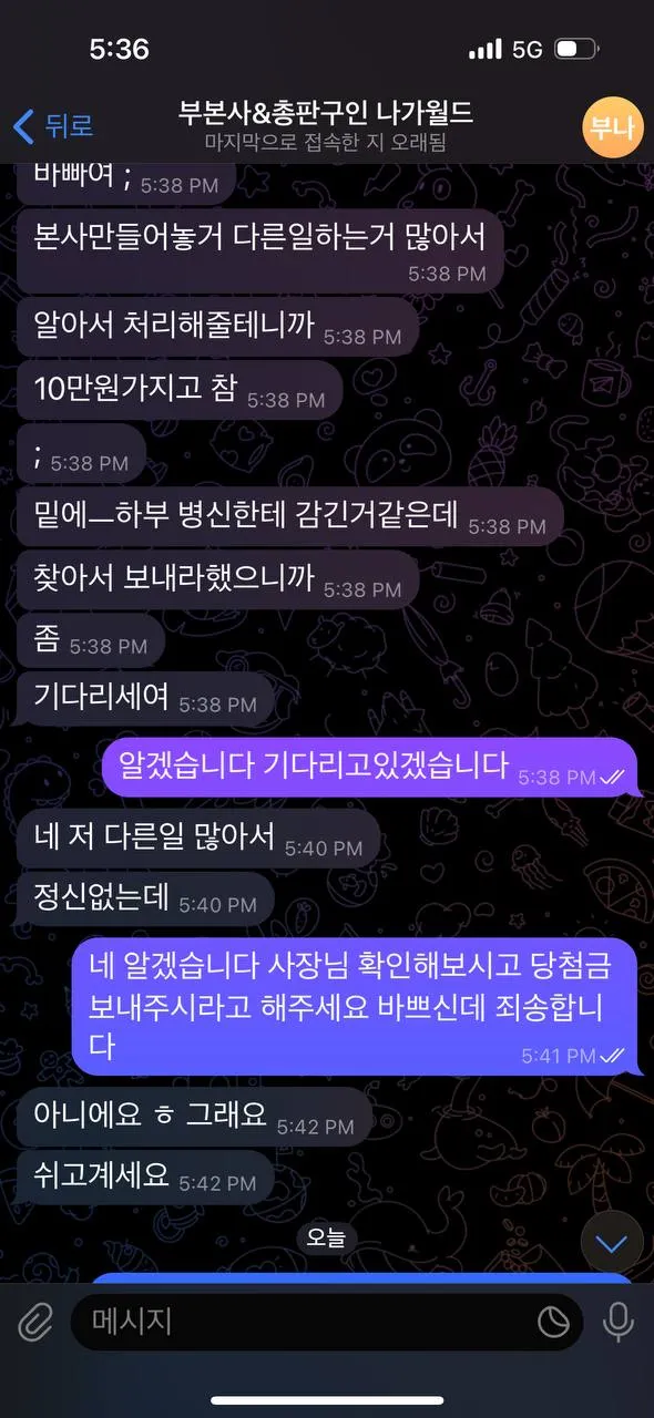 증거 이미지 7