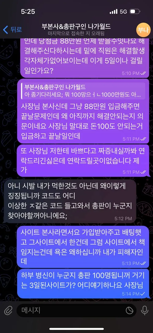 증거 이미지 8