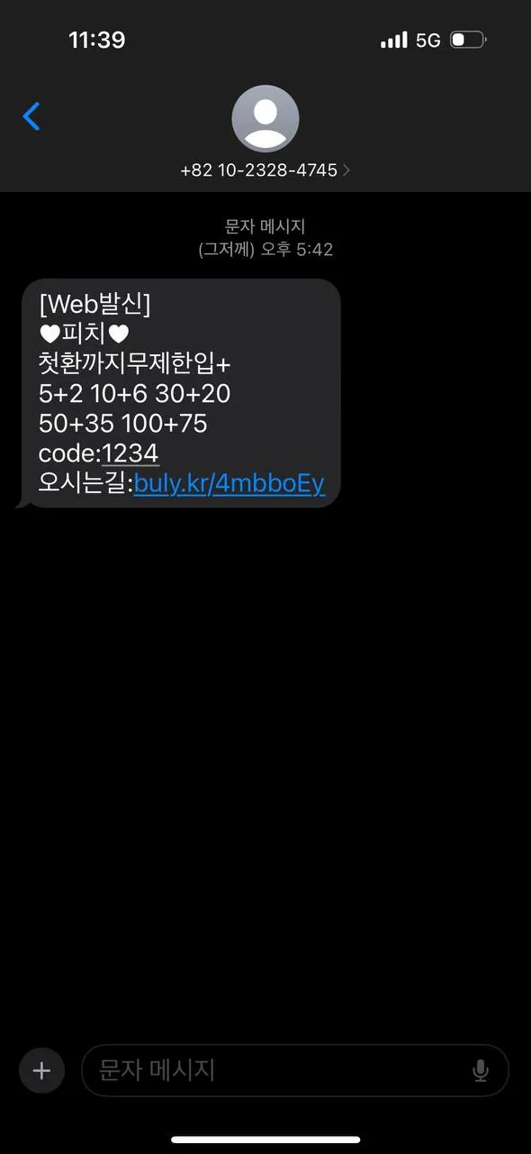증거 이미지 10