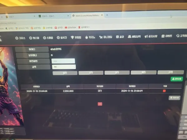 증거 이미지 1