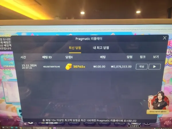 증거 이미지 2